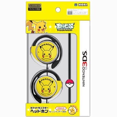ポケモンヘッドホン for ニンテンドー3DS ピカチュウ [DS用]