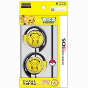 ヨドバシ Com ポケモンヘッドホン For ニンテンドー3ds ピカチュウ Ds用 のレビュー 0件ポケモンヘッドホン For ニンテンドー3ds ピカチュウ Ds用 のレビュー 0件