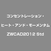 ZWCAD2012 Std [Windows]