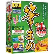 筆まめVer.23 アップグレード・乗り換え専用CD [Windowsソフト]