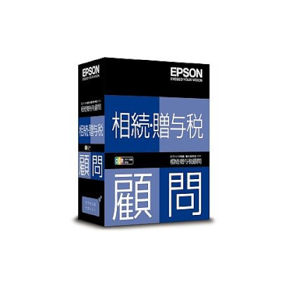 相続・贈与税顧問 スタンドアローン版 Ver.平成24年1月 [Windowsソフト]