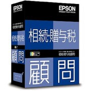 相続・贈与税顧問 スタンドアローン版 Ver.平成24年1月 [Windowsソフト]