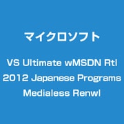Visual Studio Ultimate with MSDN 2012 日本語 Programs Medialess 更新