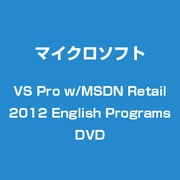 Visual Studio Pro with MSDN 2012 英語 Programs DVD
