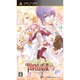 ワンド オブ フォーチュン２ ＦＤ ～君に捧げるエピローグ～ [PSPソフト]