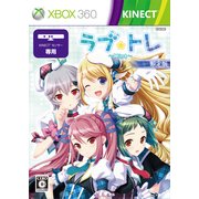 ラブ☆トレ～Mint～ 限定版 [Xbox360ソフト]