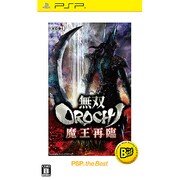 無双OROCHI 魔王再臨 PSP the Best [PSPソフト]
