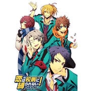 恋は校則ルールに縛られない！ 限定版 [PSPソフト]