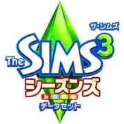 ザ・シムズ3 シーズンズ データセット [Windows]