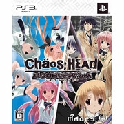 CHAOS；HEAD（カオスヘッド） ダブルパック [PS3ソフト]