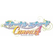 エターナル・エチュード Canvas4 ベスト版 [PSPソフト]