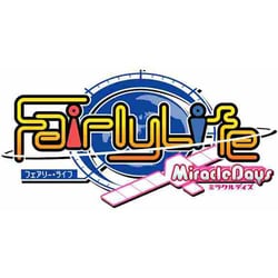 Amazon.co.jp: フェアリーライフ ミラクルデイズ ベスト版 - PSP