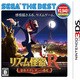 リズム怪盗R 皇帝ナポレオンの遺産 [3DSソフト]