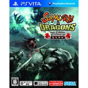 サムライ＆ドラゴンズ デラックスパッケージ版 龍族降臨 [PS Vitaソフト]