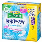 吸水セーフティ 少量用 44枚 [吸水ナプキン]