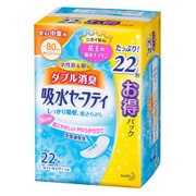 吸水セーフティ　安心中量 22枚 [吸水ナプキン]