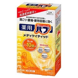 ヨドバシ Com 花王 Kao バブ メディケイティッド 柑橘の香り 6錠入り 入浴剤 錠剤タイプ 通販 全品無料配達 ヨドバシ Com 花王 Kao バブ メディケイティッド 柑橘の香り 6錠入り 入浴剤 錠剤タイプ 通販 全品無料配達