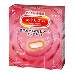 ヨドバシ.com - めぐりズム めぐりズム 蒸気めぐる首もとシート