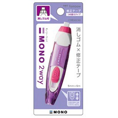 修正テープ MONO 2way パープル CT-PEX5C90