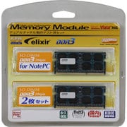 ノート用 204pin SO-DIMM DDR3-1600 PC3-12800 8GB×2枚組 W3N1600Q-8G