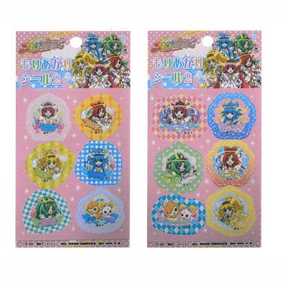 スマイルプリキュア もりあがりシール2