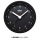アナログアラームクロック BNC007BKBK-RC