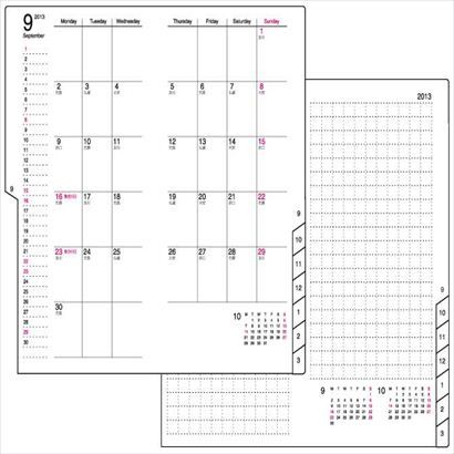ベーシックインデックスダイアリー 2013年月間ブロック+ノートナローサイズ RFD1303