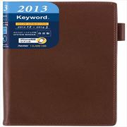 キーワード日付入 聖書サイズ システム手帳 ブラウン 13JWB18C