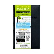 スマレコダイアリー 2013年 ブラック SRD-001-13D