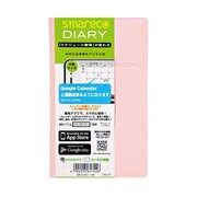 スマレコダイアリー 2013年 ピンク SRD-001-13P