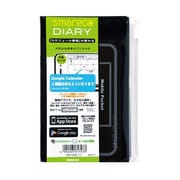 スマレコダイアリー 2013年 ポケット SRD-002-13