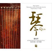 RMCD-1026 琴 [CDソフト]