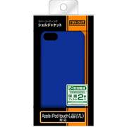 iPod touch 第5世代用ラバーコーティング・シェルジャケット/マットブルー RT-T5C4/A