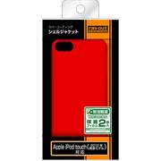 iPod touch 第5世代用ラバーコーティング・シェルジャケット/マットレッド RT-T5C4/R
