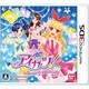 アイカツ！シンデレラレッスン [3DSソフト]