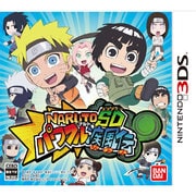 NARUTO‐ナルト-SD　パワフル疾風伝 [3DSソフト]