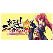 あっぱれ！天下御免 祭　サウンドトラックCD 「大江戸炎歌！」