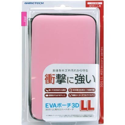 3WF1432 [EVAポーチ 3DLL ピンク 3DSLL用]