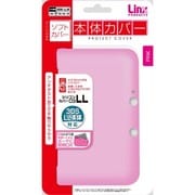 LX-N3L011 シリコンカバー ピンク [3DSLL用]