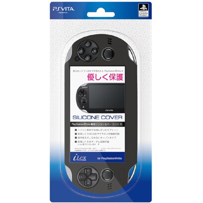 ILXVT067 [PS VITA用 シリコンカバー ブラック]