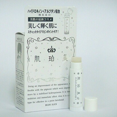 肌珀美@