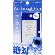 CA-3DEF12CBエアスルーフィルムコバルトブルー [3DS用]