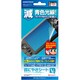 VF1428 [PS Vita用 目にやさシートV 液晶画面保護シート]