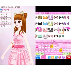 ヨドバシ Com アルケミスト Alchemist モデル おしゃれオーディション プラチナ 3dsソフト 通販 全品無料配達 ヨドバシ Com アルケミスト Alchemist モデル おしゃれオーディション プラチナ 3dsソフト 通販 全品無料配達