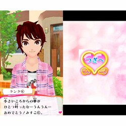ヨドバシ Com アルケミスト Alchemist モデル おしゃれオーディション プラチナ 3dsソフト 通販 全品無料配達 ヨドバシ Com アルケミスト Alchemist モデル おしゃれオーディション プラチナ 3dsソフト 通販 全品無料配達