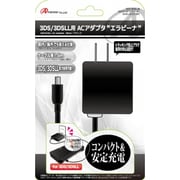 ANS-3D028BK [3DS/3DSLL用 ACアダプタ エラビーナ ブラック]