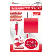 ANS-3D028RD [3DS/3DSLL用 ACアダプタ エラビーナ レッド]