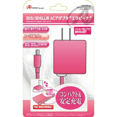 ANS-3D028PK [3DS/3DSLL用 ACアダプタ エラビーナ ピンク]