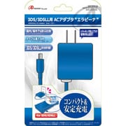 ANS-3D028BL [3DS/3DSLL用 ACアダプタ エラビーナ ブルー]