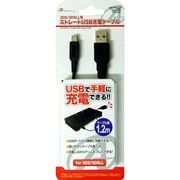 ANS-3D027 [3DS/3DSLL用 ストレートUSB充電ケーブル]